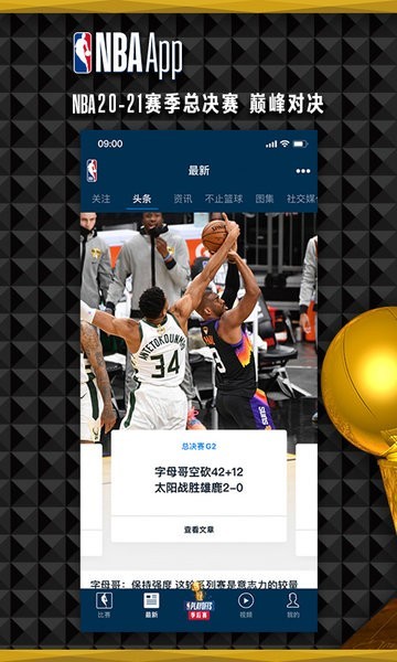 篮球训练个人训练计划一周_1