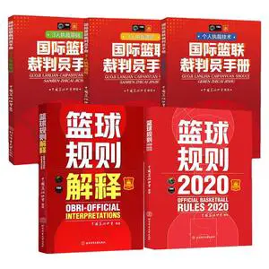 使用智能耳机进行篮球训练的具体方法和技巧_1