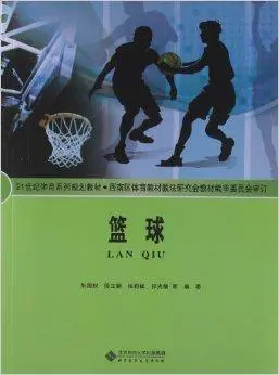 篮球协调训练的成功案例分析_1